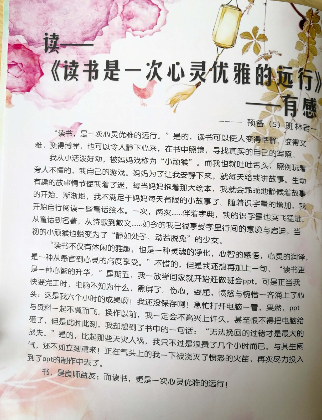 新文档 2017-08-31 (1)_4.jpg