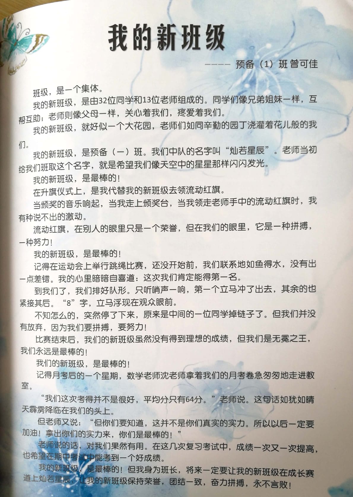 新文档 2017-08-31 (1)_17.jpg