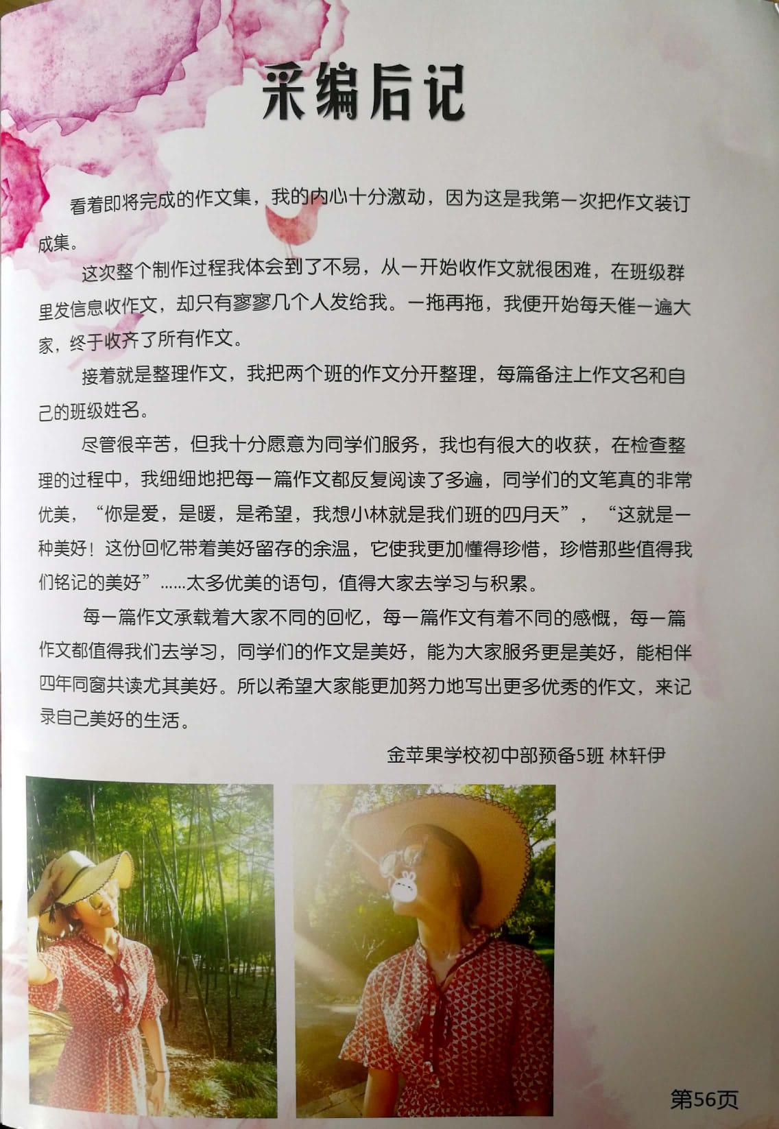 新文档 2017-08-31 (1)_25.jpg