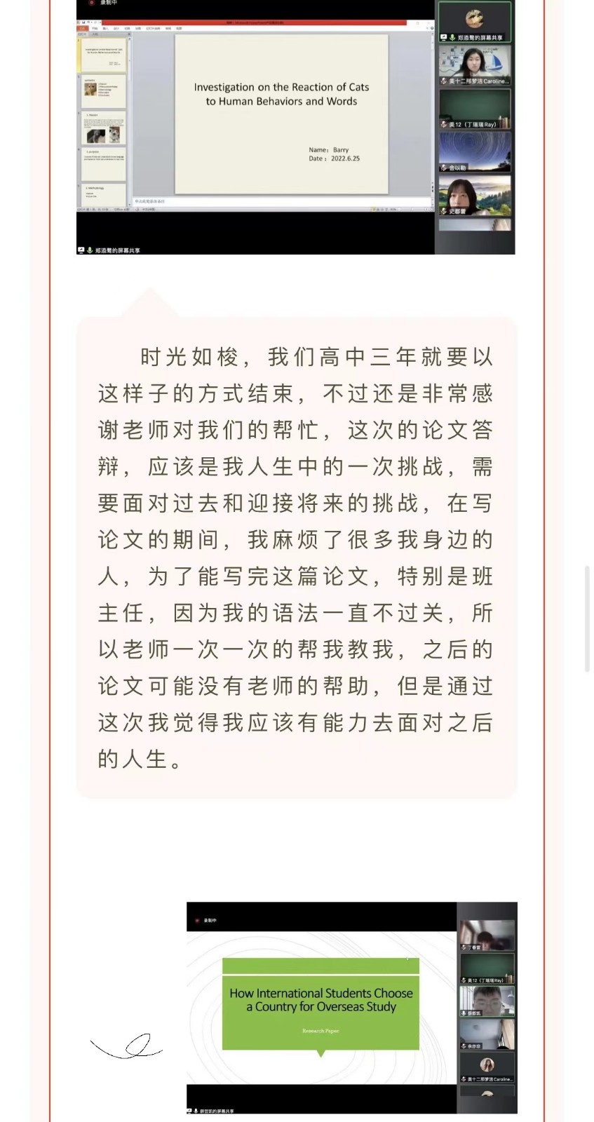微信图片_20220717135311.jpg
