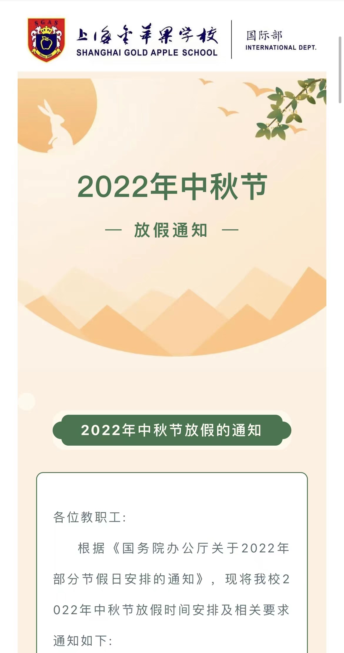 微信图片_20220915191615.jpg